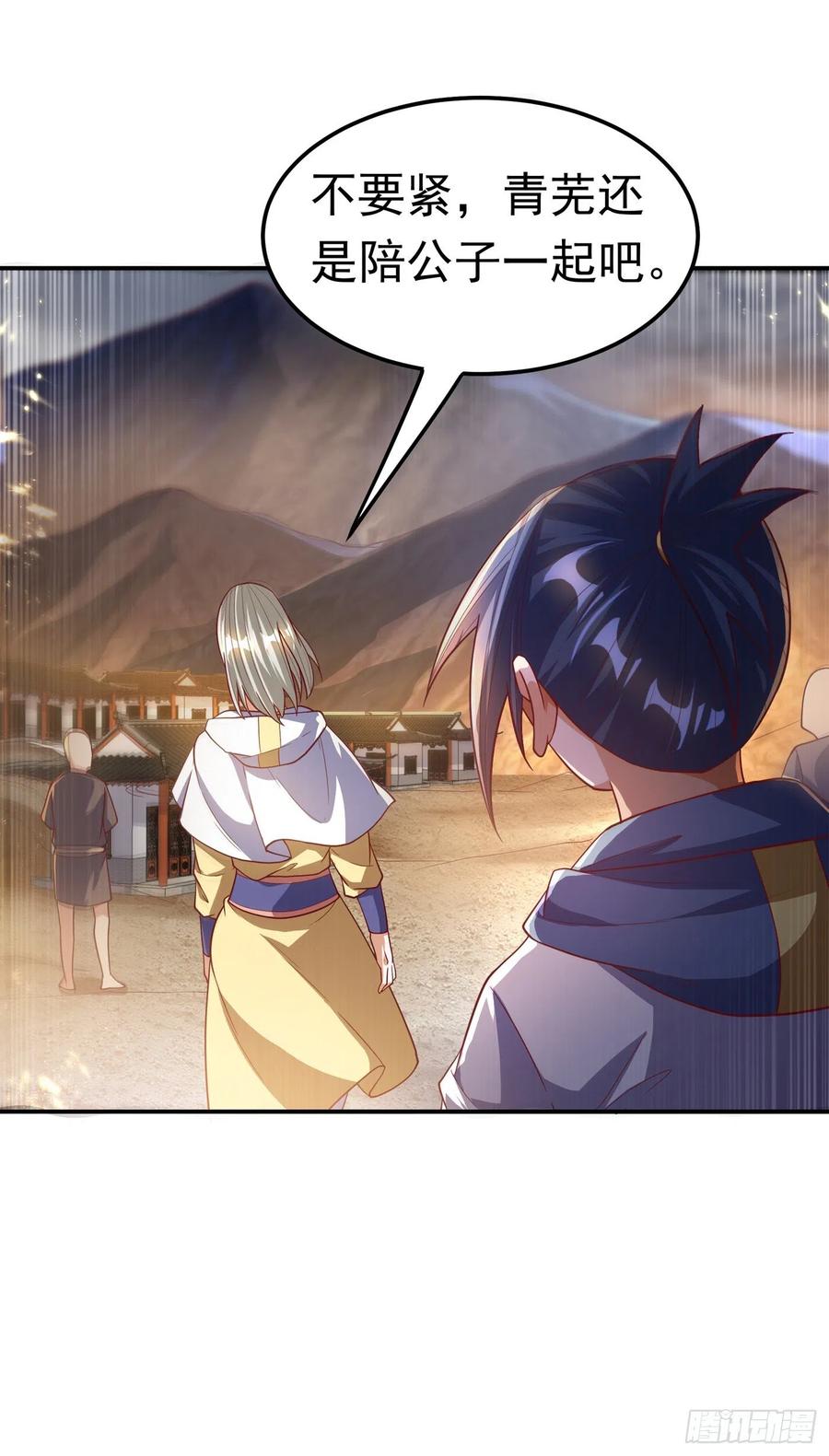 第105话深入火焰山-武逆-iCiyuan动漫（第13张）