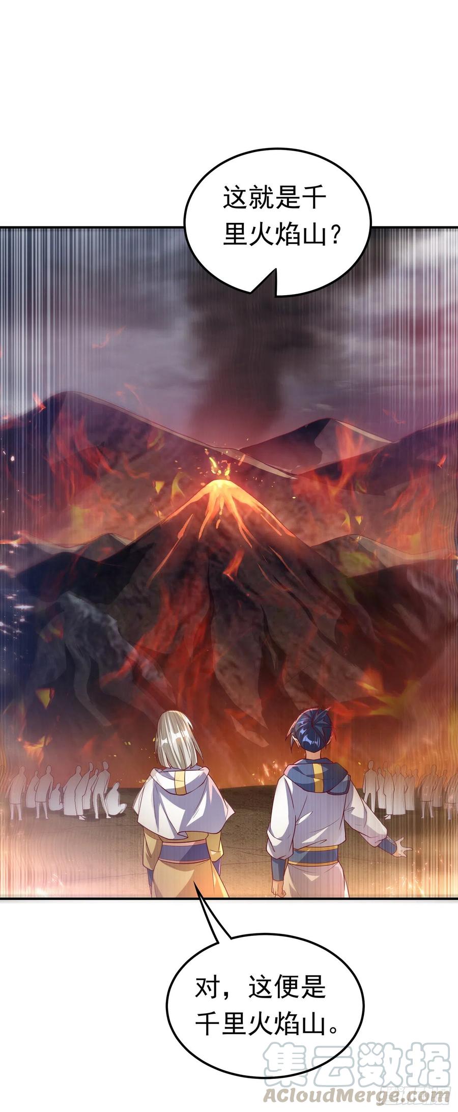 第105话深入火焰山-武逆-iCiyuan动漫（第15张）