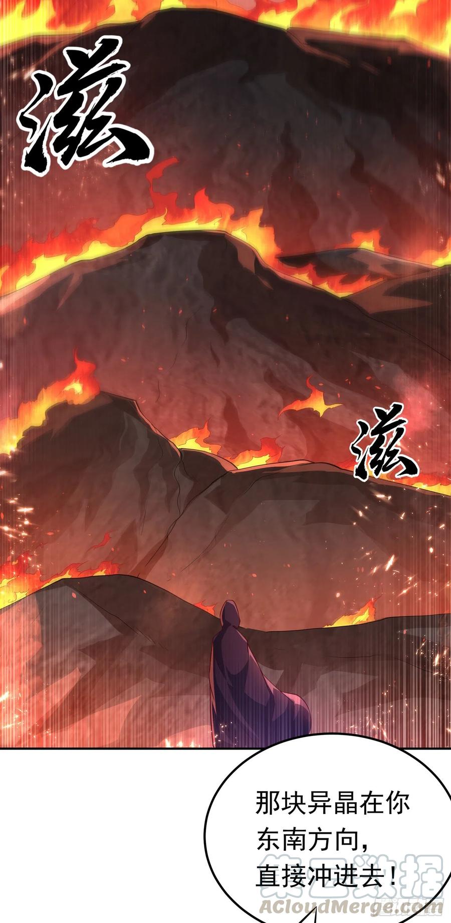 第106话这地方居然有旱魃-武逆-iCiyuan动漫（第3张）
