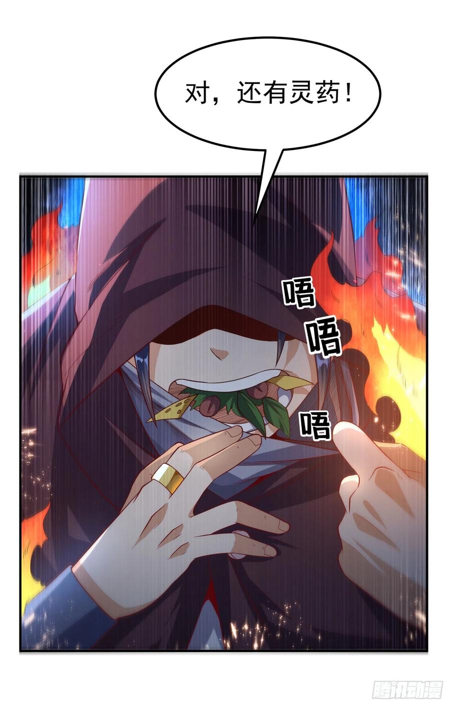 第106话这地方居然有旱魃-武逆-iCiyuan动漫（第11张）