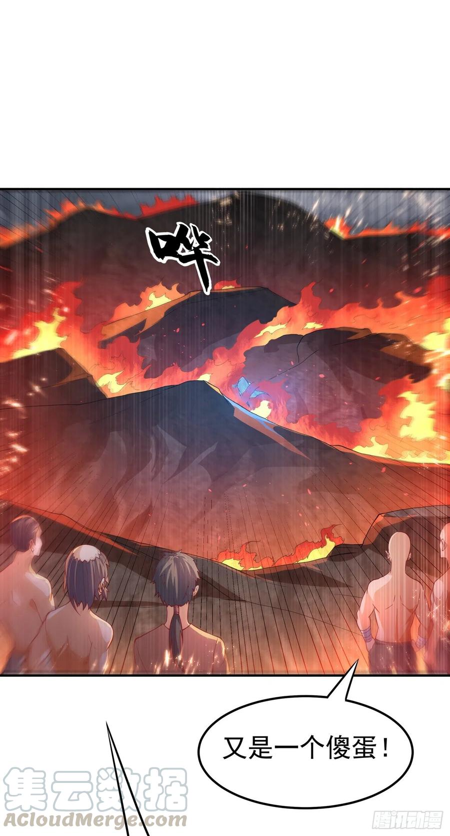 第106话这地方居然有旱魃-武逆-iCiyuan动漫（第6张）