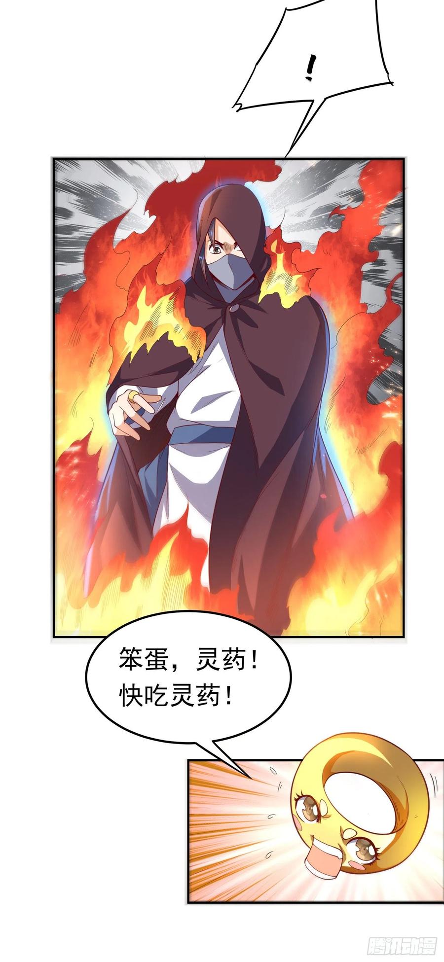 第106话这地方居然有旱魃-武逆-iCiyuan动漫（第10张）