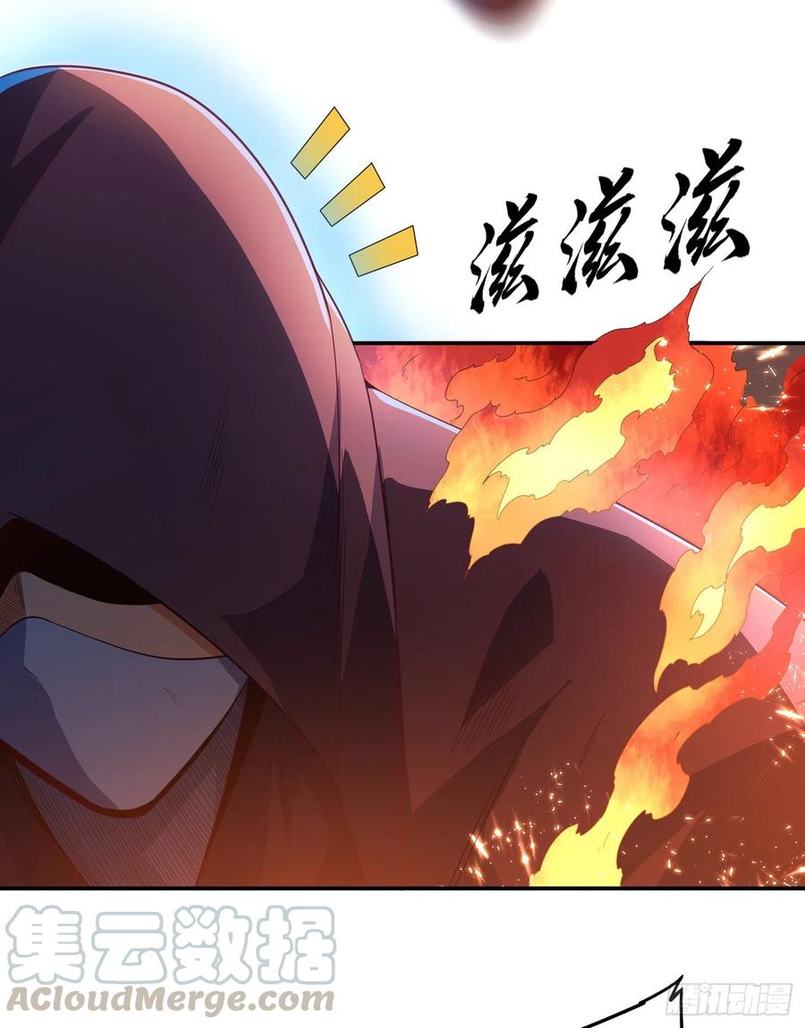 第106话这地方居然有旱魃-武逆-iCiyuan动漫（第9张）