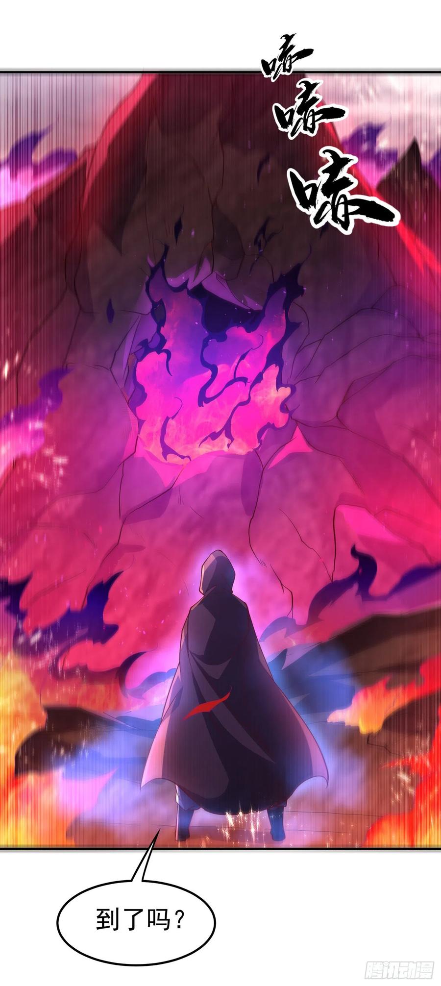 第107话这就是旱魃？-武逆-iCiyuan动漫（第1张）