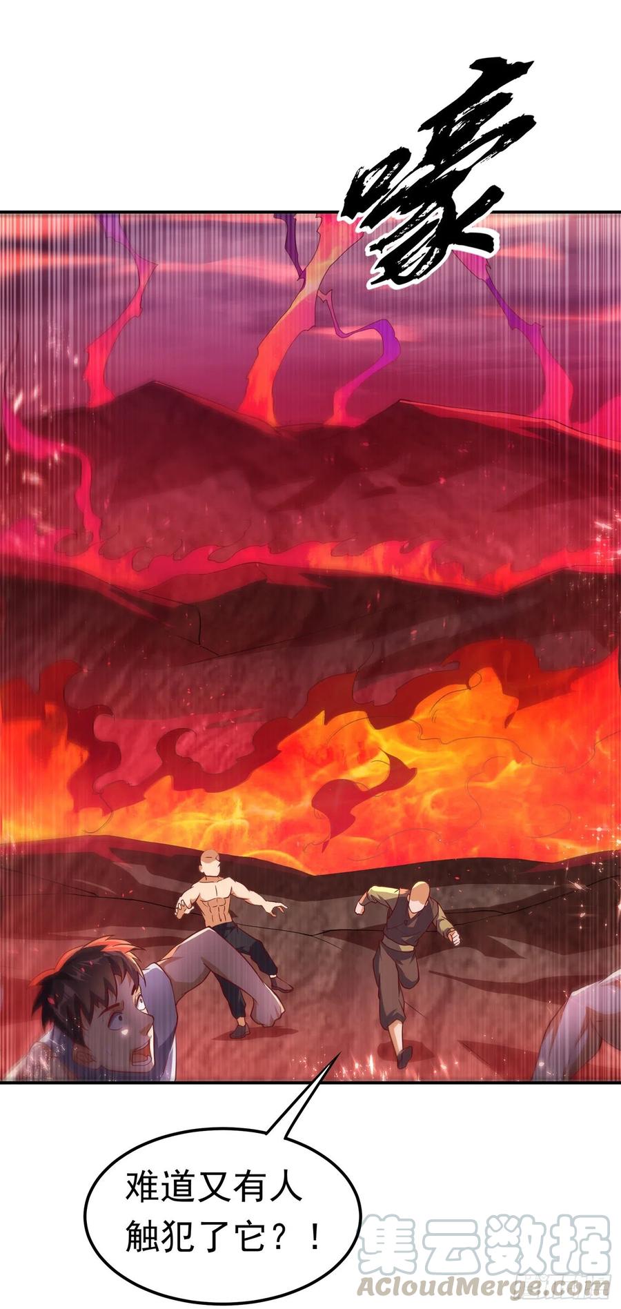 第107话这就是旱魃？-武逆-iCiyuan动漫（第9张）