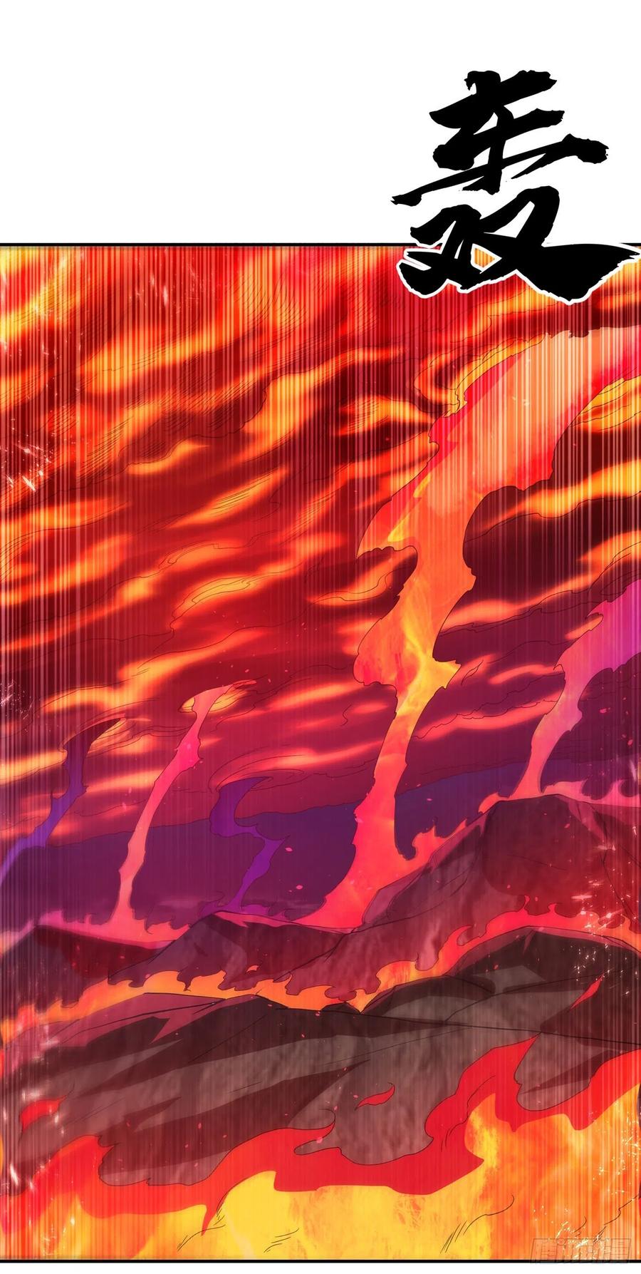 第107话这就是旱魃？-武逆-iCiyuan动漫（第7张）