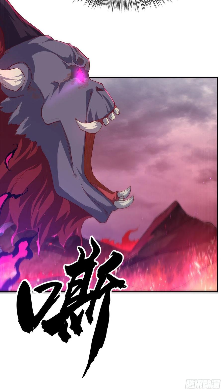 第107话这就是旱魃？-武逆-iCiyuan动漫（第5张）