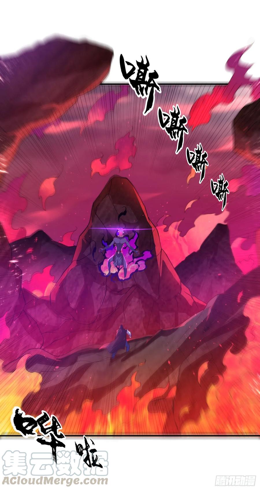 第107话这就是旱魃？-武逆-iCiyuan动漫（第6张）