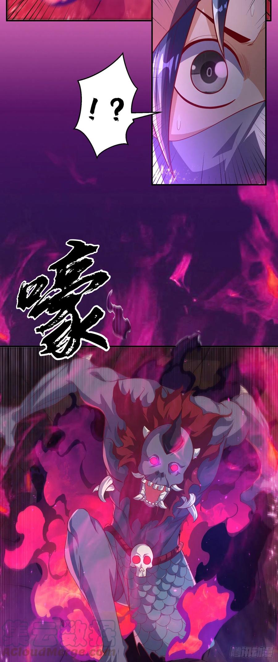 第107话这就是旱魃？-武逆-iCiyuan动漫（第3张）