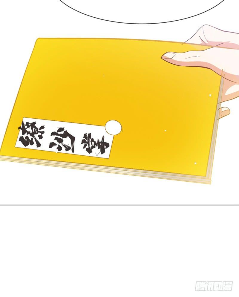 第9话琉璃虎劲！-武逆-iCiyuan动漫（第9张）