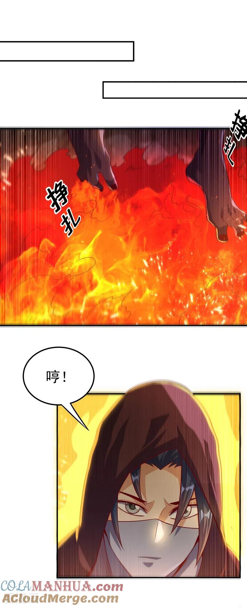 第108话这个大武师杀了旱魃？-武逆-iCiyuan动漫（第2张）