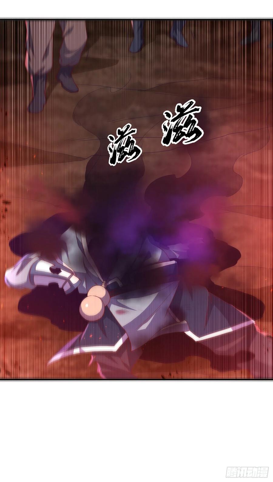 第109话炼化异晶-武逆-iCiyuan动漫（第5张）