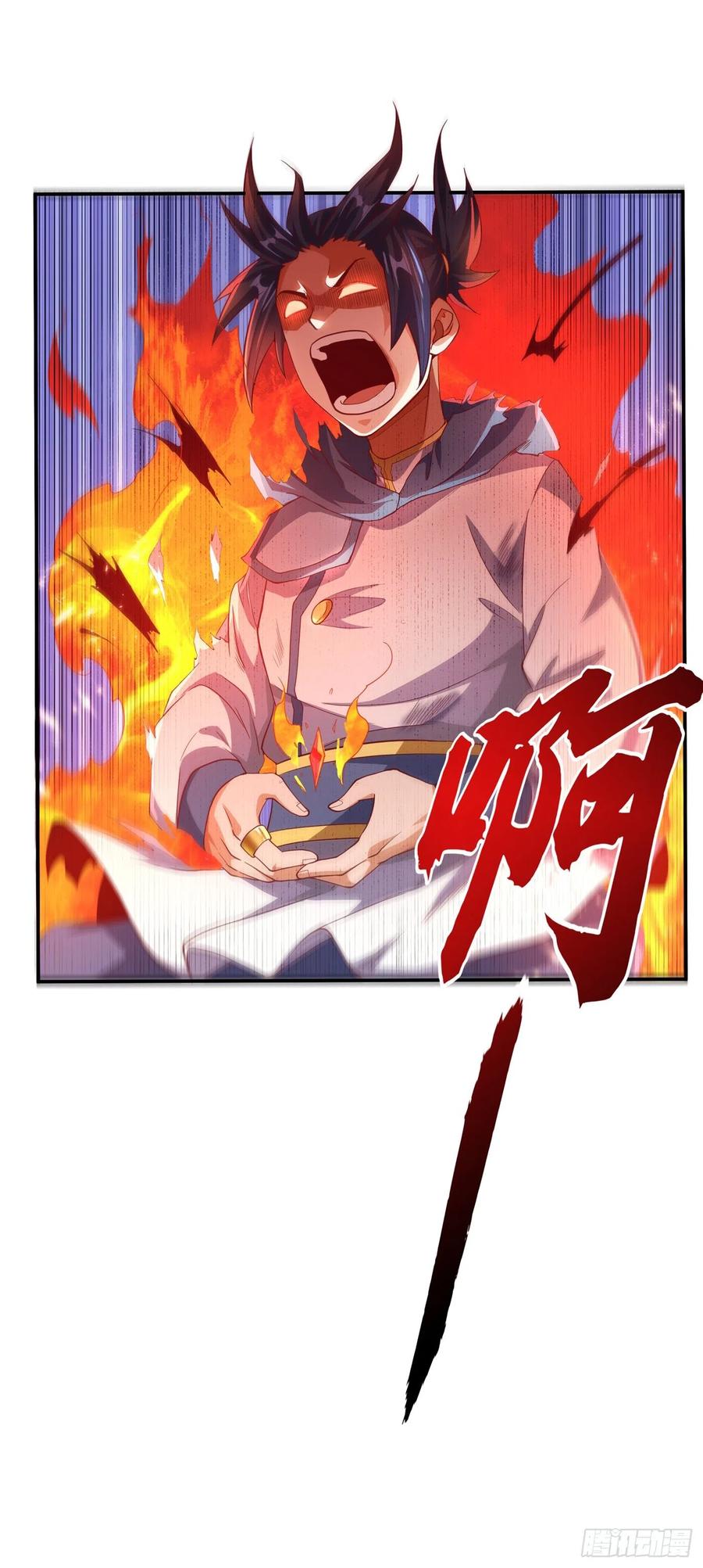 第110话我不会原谅你的-武逆-iCiyuan动漫（第4张）