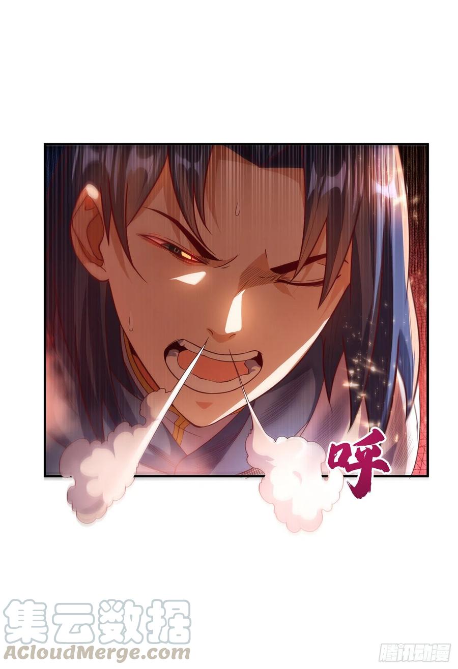 第110话我不会原谅你的-武逆-iCiyuan动漫（第9张）
