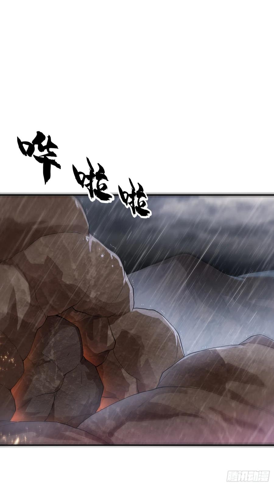 第110话我不会原谅你的-武逆-iCiyuan动漫（第5张）