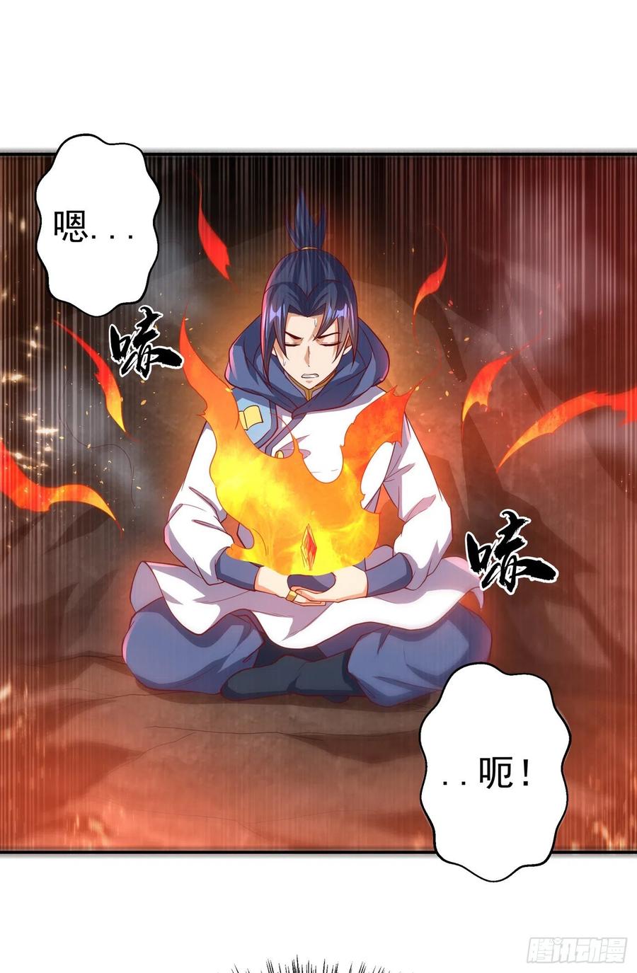 第110话我不会原谅你的-武逆-iCiyuan动漫（第2张）