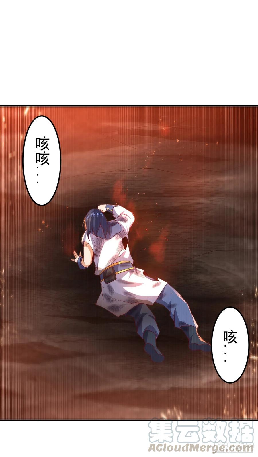 第110话我不会原谅你的-武逆-iCiyuan动漫（第6张）