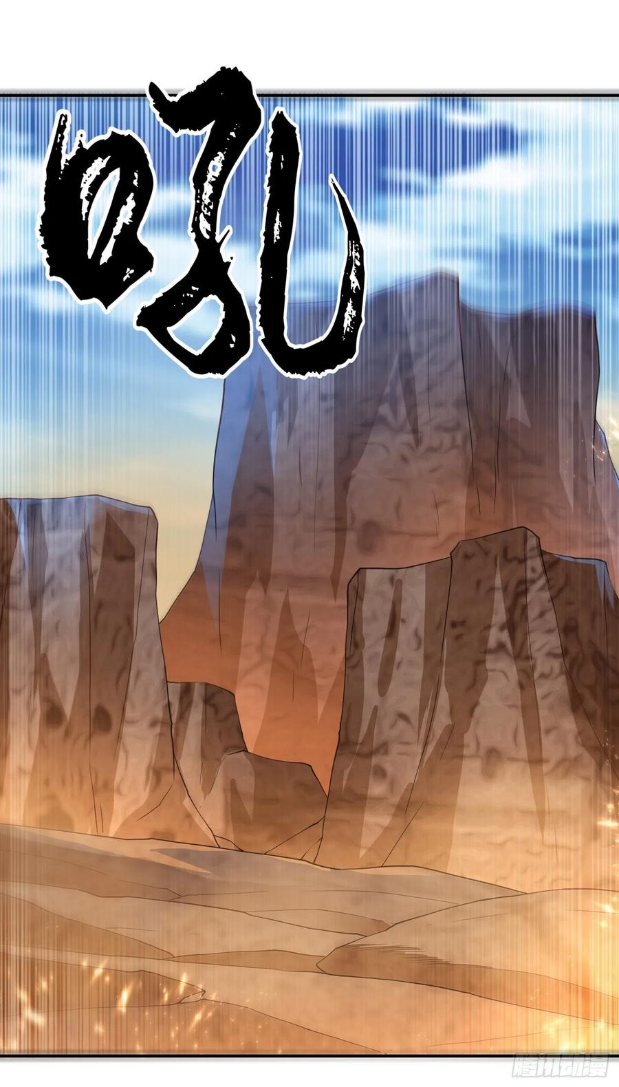 第113话得给师尊补充精气-武逆-iCiyuan动漫（第7张）