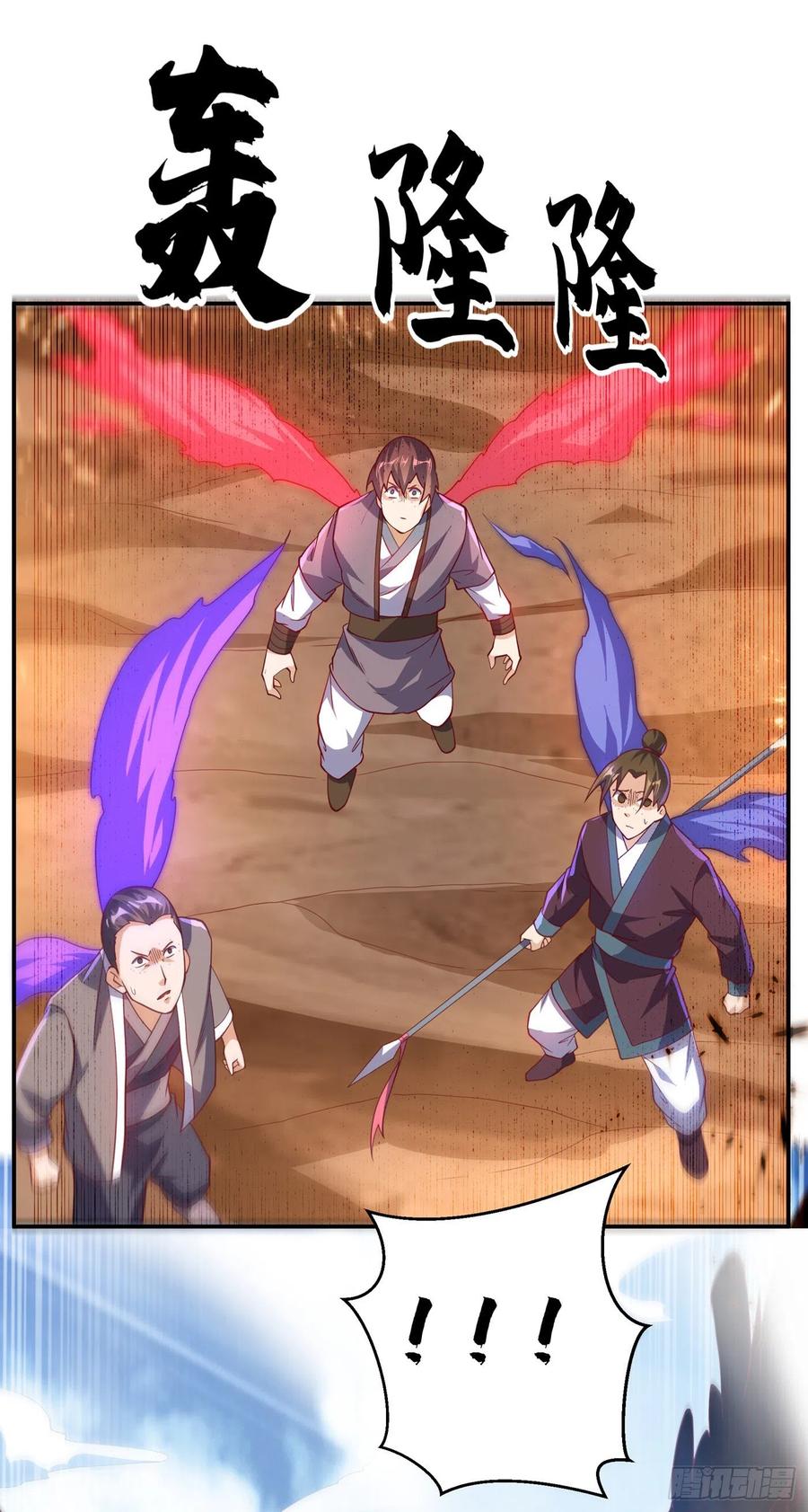 第113话得给师尊补充精气-武逆-iCiyuan动漫（第9张）