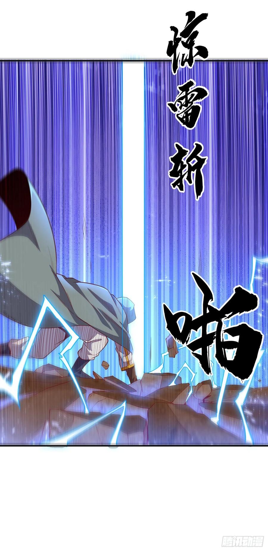 第113话得给师尊补充精气-武逆-iCiyuan动漫（第4张）