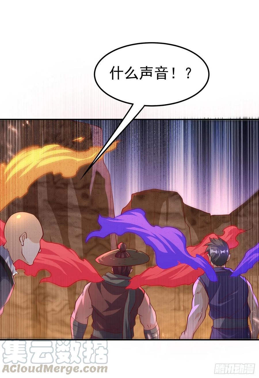 第113话得给师尊补充精气-武逆-iCiyuan动漫（第8张）
