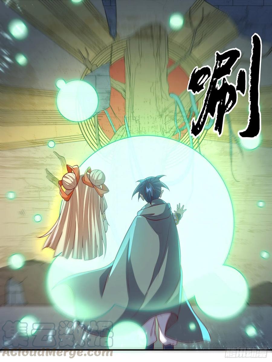 第114话跑？为什么要跑？-武逆-iCiyuan动漫（第6张）