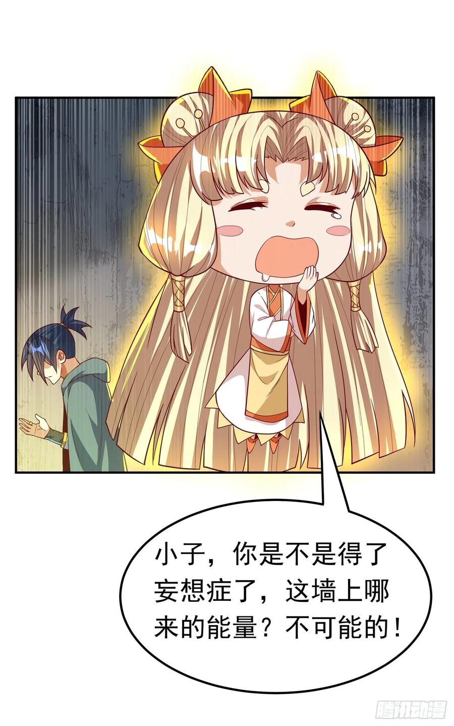 第114话跑？为什么要跑？-武逆-iCiyuan动漫（第2张）