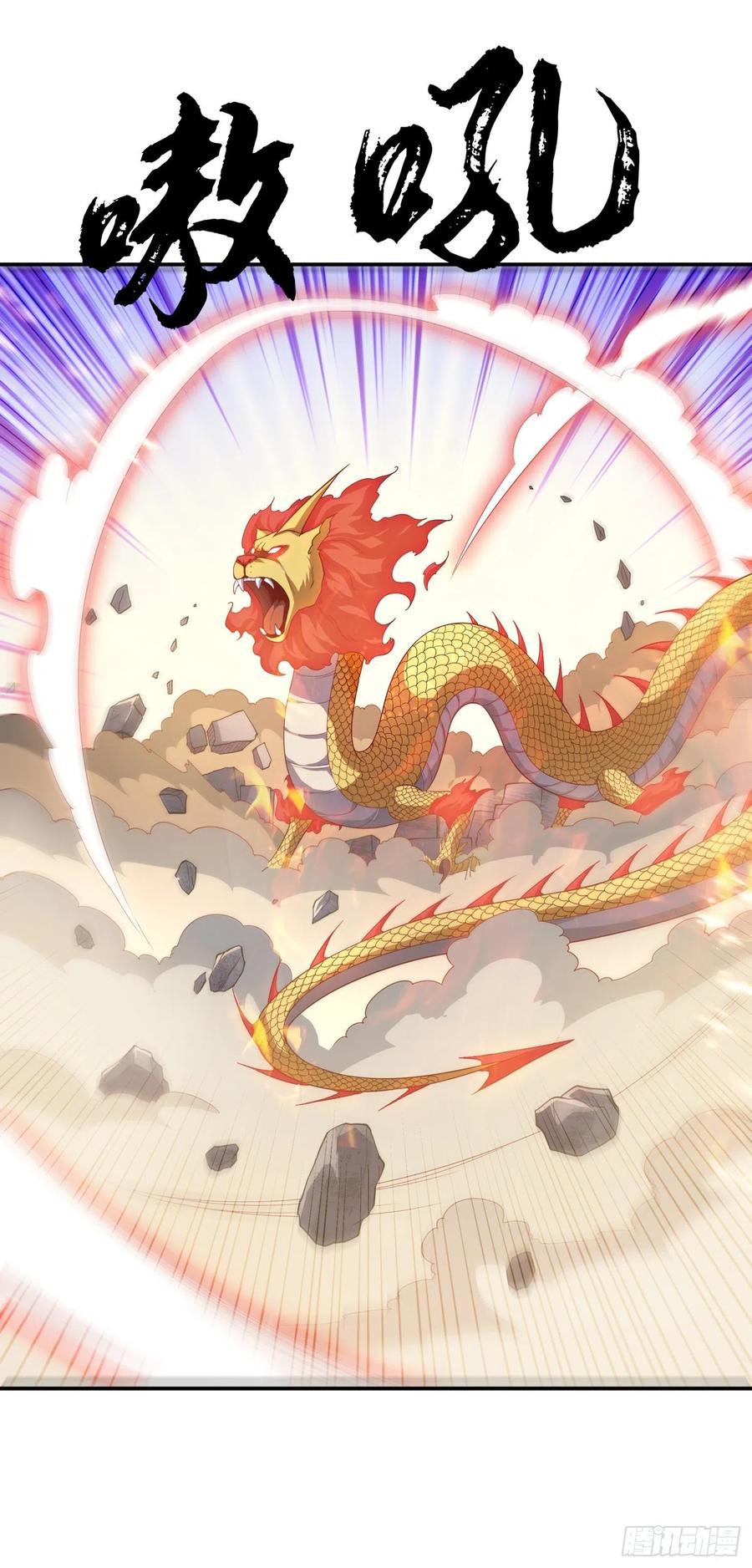 第115话我得到荒兽幼崽了！-武逆-iCiyuan动漫（第2张）