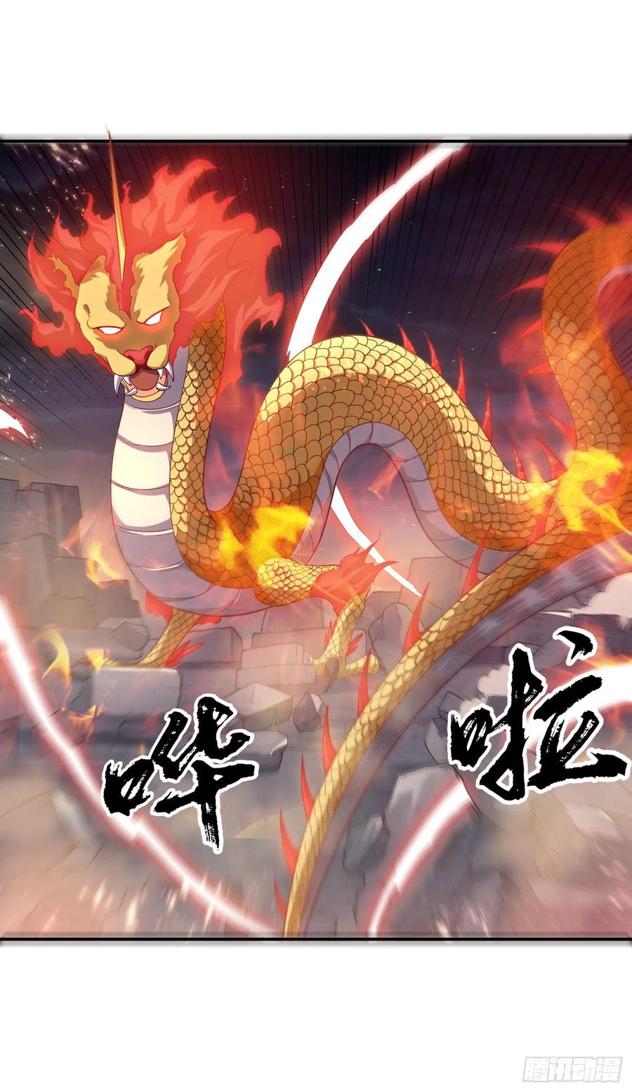 第115话我得到荒兽幼崽了！-武逆-iCiyuan动漫（第1张）