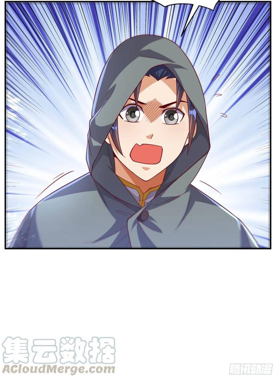 第116话我要发财了？-武逆-iCiyuan动漫（第3张）