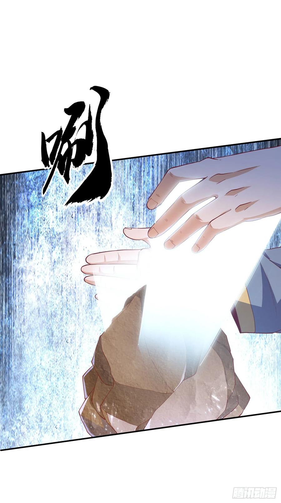 第117话悄悄变成富豪-武逆-iCiyuan动漫（第7张）