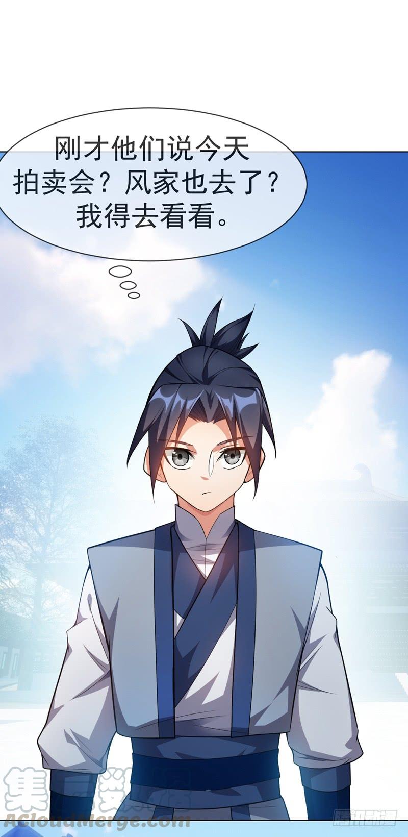 第10话天才的烦恼~-武逆-iCiyuan动漫（第6张）