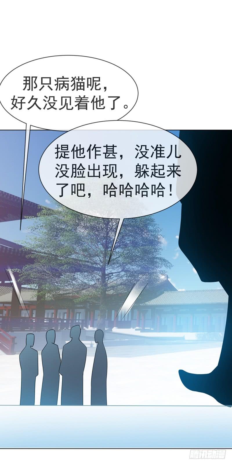 第10话天才的烦恼~-武逆-iCiyuan动漫（第1张）