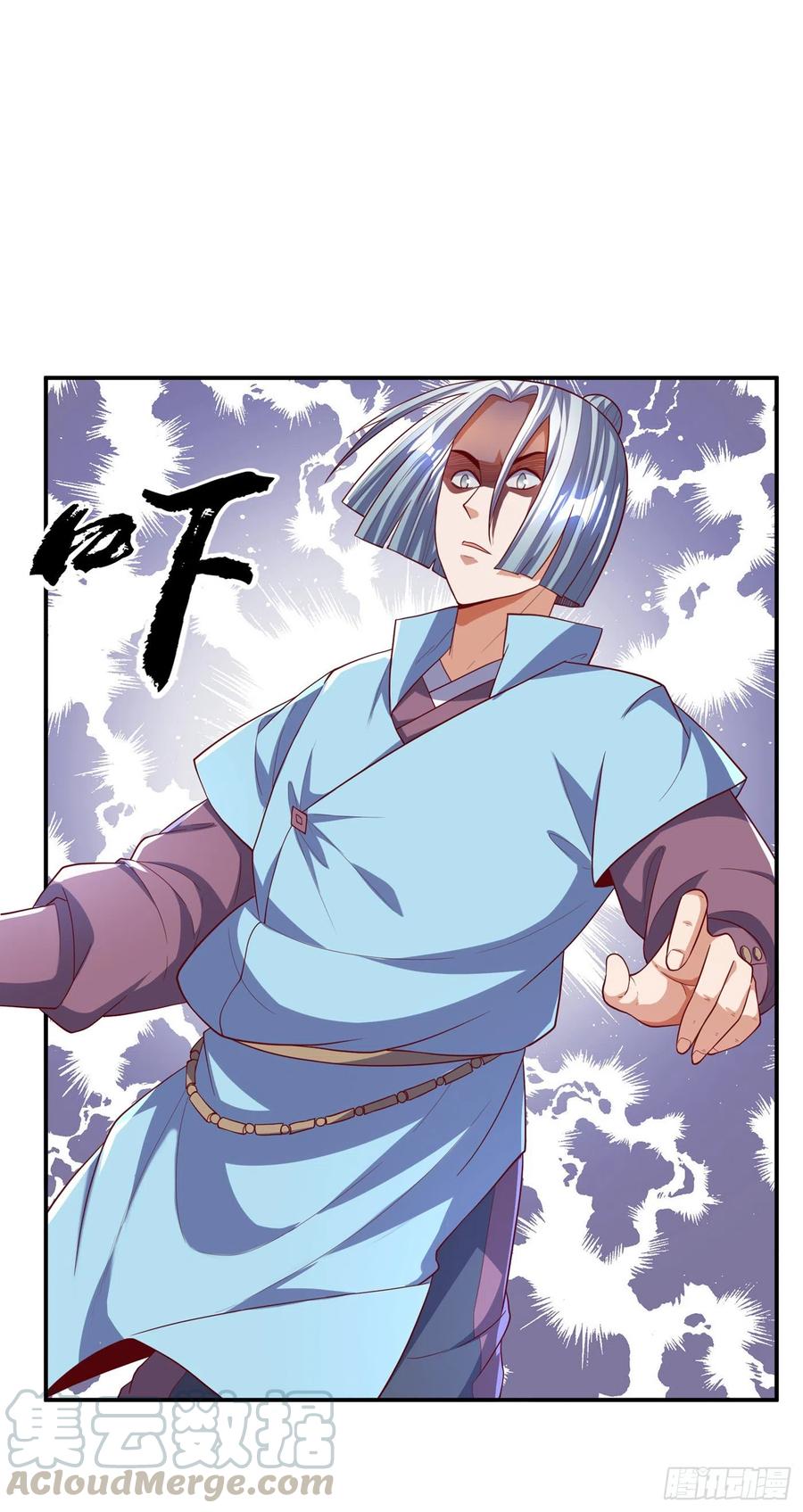 第121话这下可没法低调了-武逆-iCiyuan动漫（第10张）