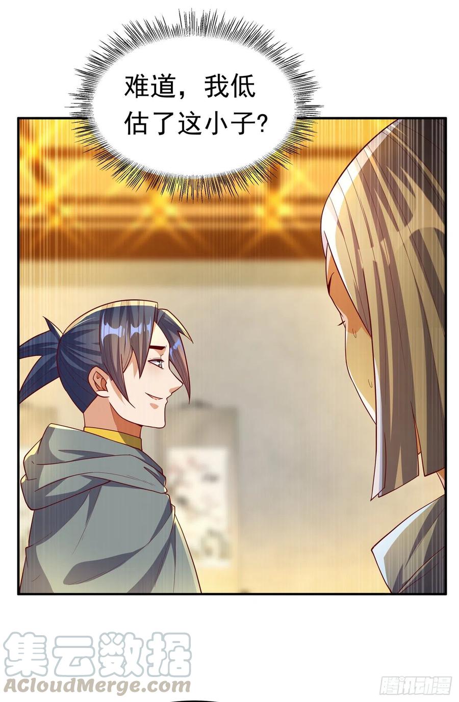 第121话这下可没法低调了-武逆-iCiyuan动漫（第8张）