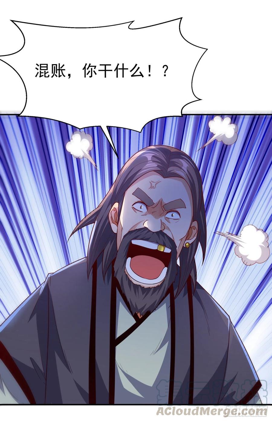第123话赌注，我说了算！-武逆-iCiyuan动漫（第10张）