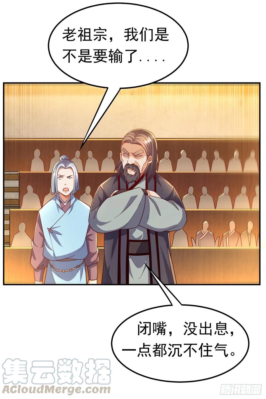 第124话竟然真开出了灵铁！-武逆-iCiyuan动漫（第10张）