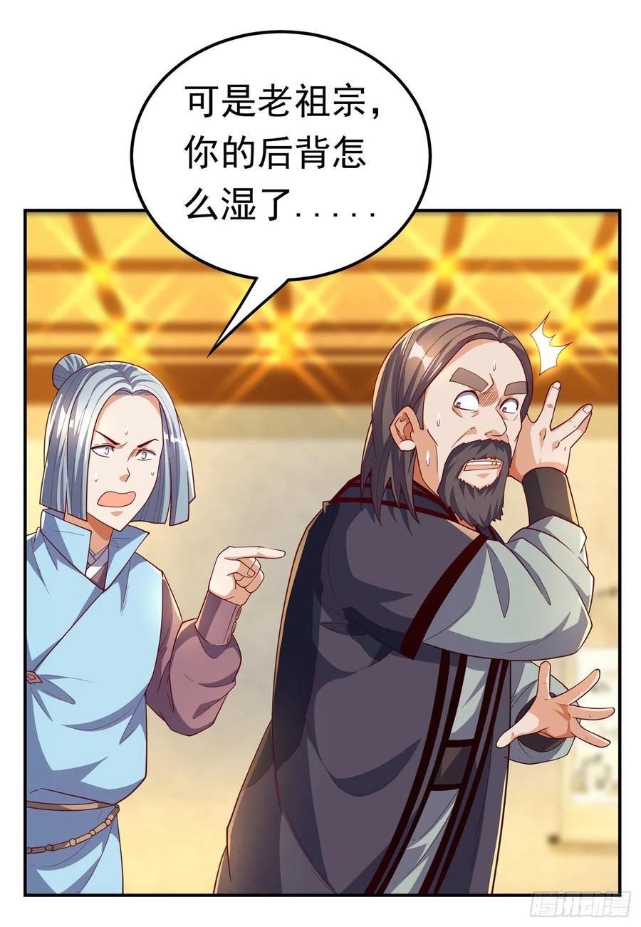 第124话竟然真开出了灵铁！-武逆-iCiyuan动漫（第11张）