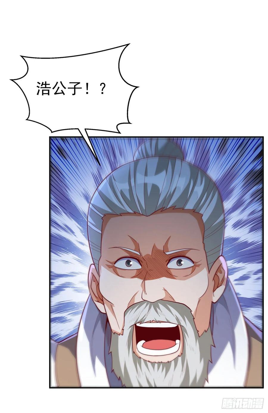 第125话斩草除根，一个不留-武逆-iCiyuan动漫（第3张）