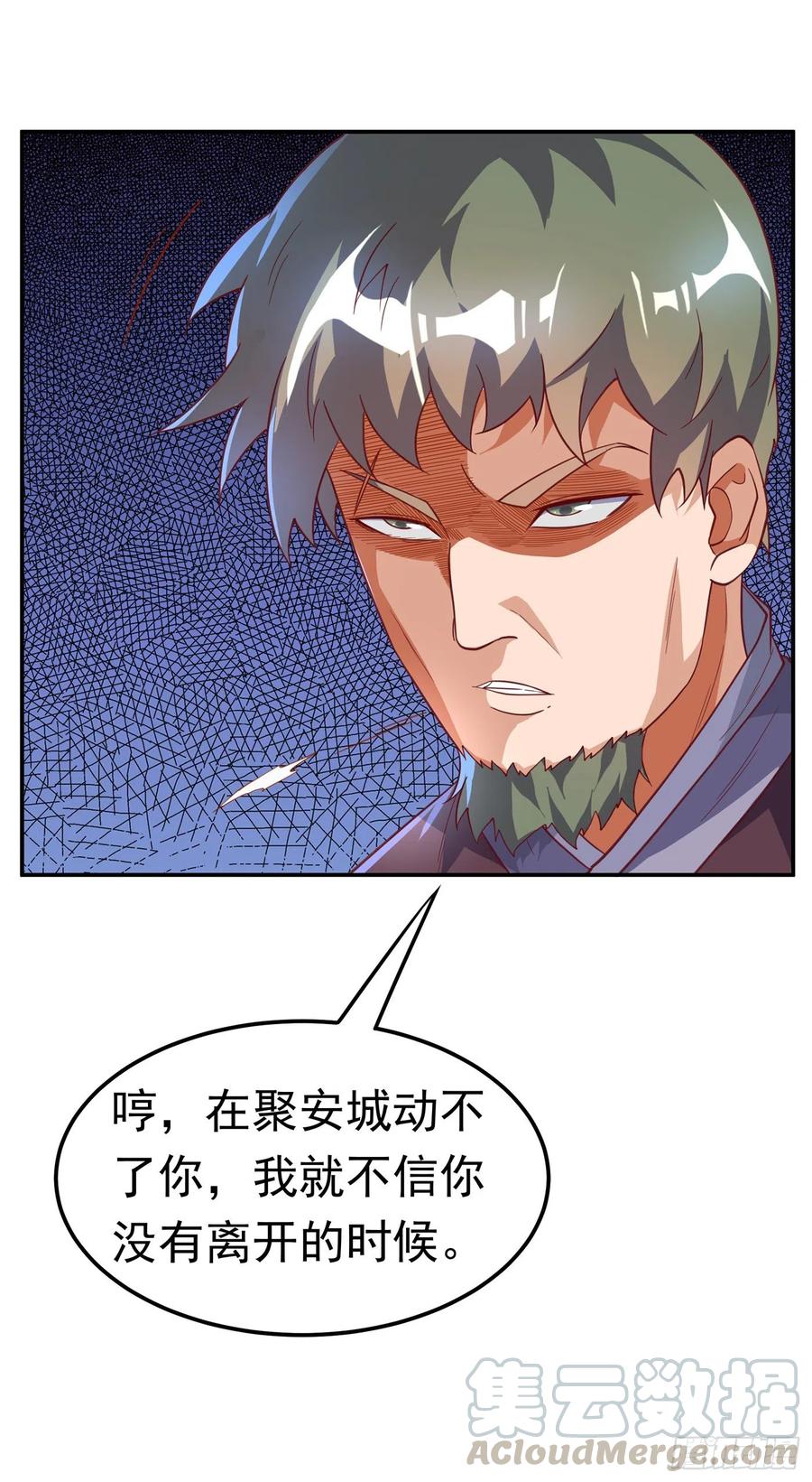 第127话锻造灵器-武逆-iCiyuan动漫（第4张）