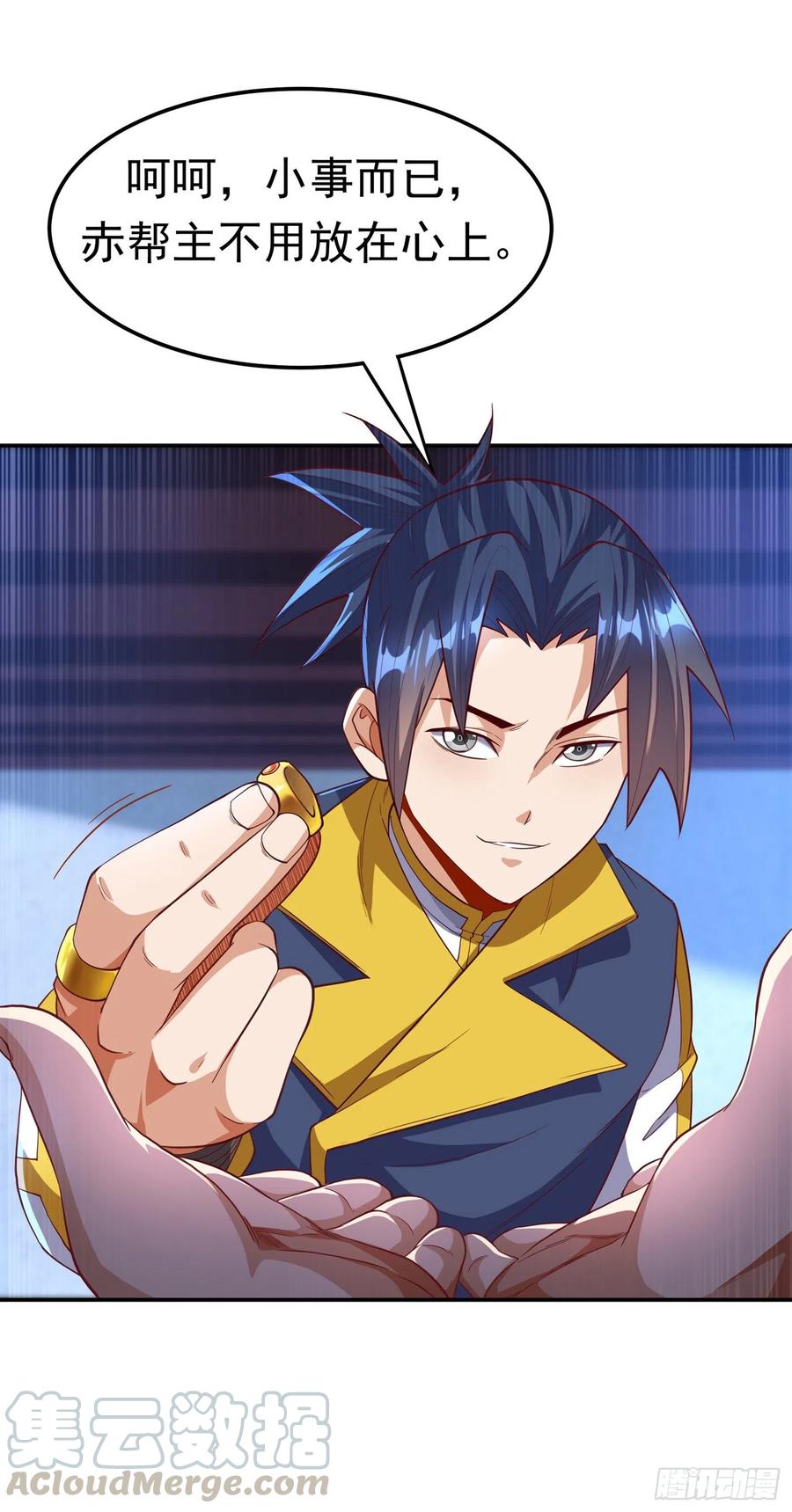 第127话锻造灵器-武逆-iCiyuan动漫（第2张）