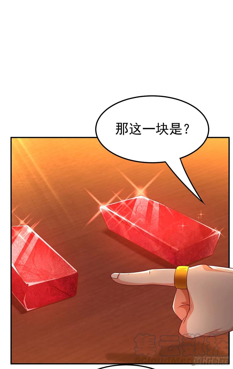 第127话锻造灵器-武逆-iCiyuan动漫（第6张）