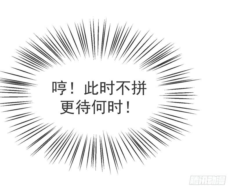 第11话玉兰城要变天了！-武逆-iCiyuan动漫（第15张）