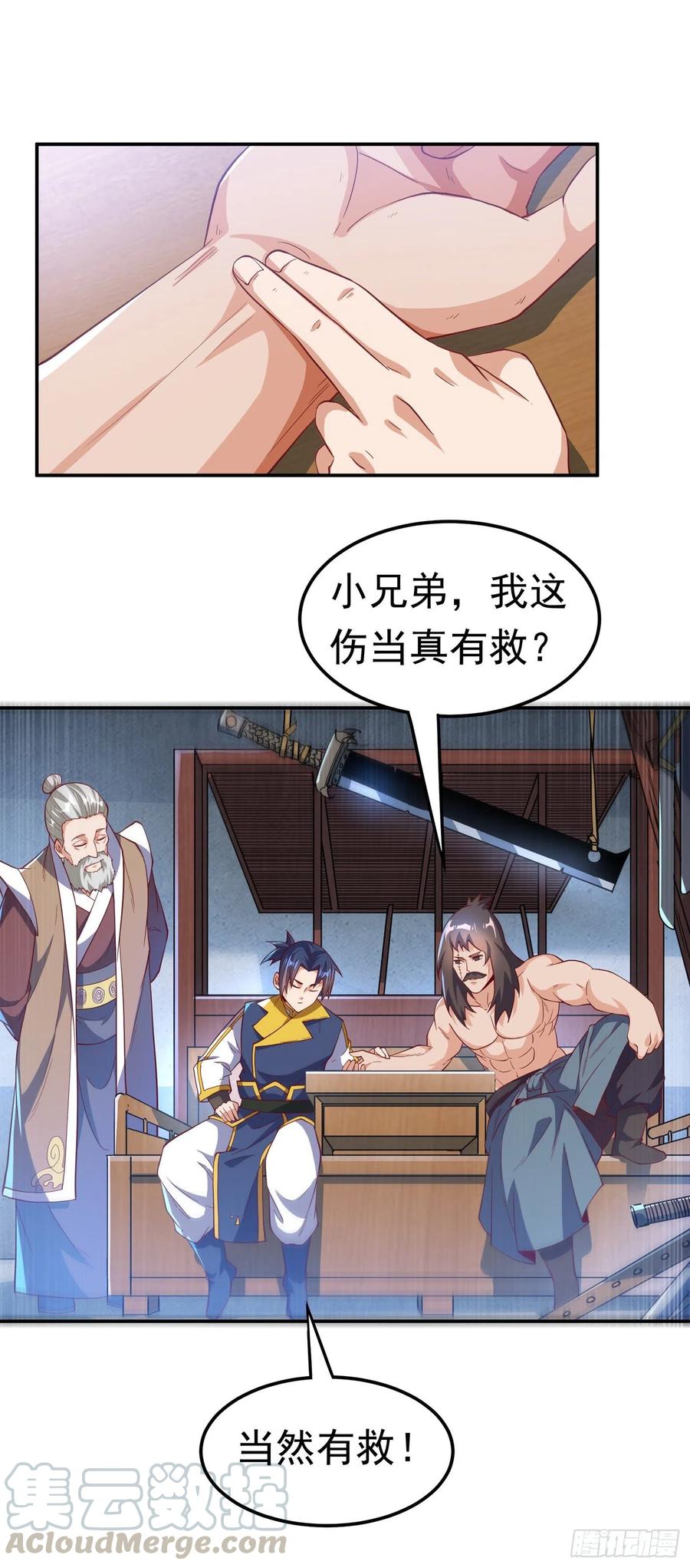 第128话我要…双属性灵器！-武逆-iCiyuan动漫（第6张）