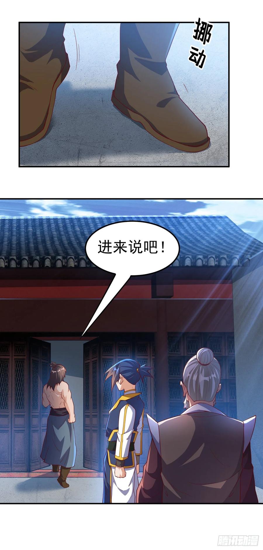 第128话我要…双属性灵器！-武逆-iCiyuan动漫（第5张）
