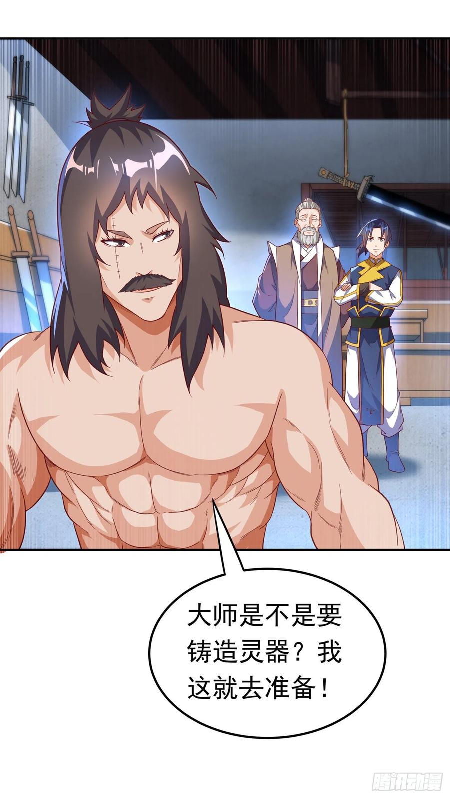 第128话我要…双属性灵器！-武逆-iCiyuan动漫（第11张）