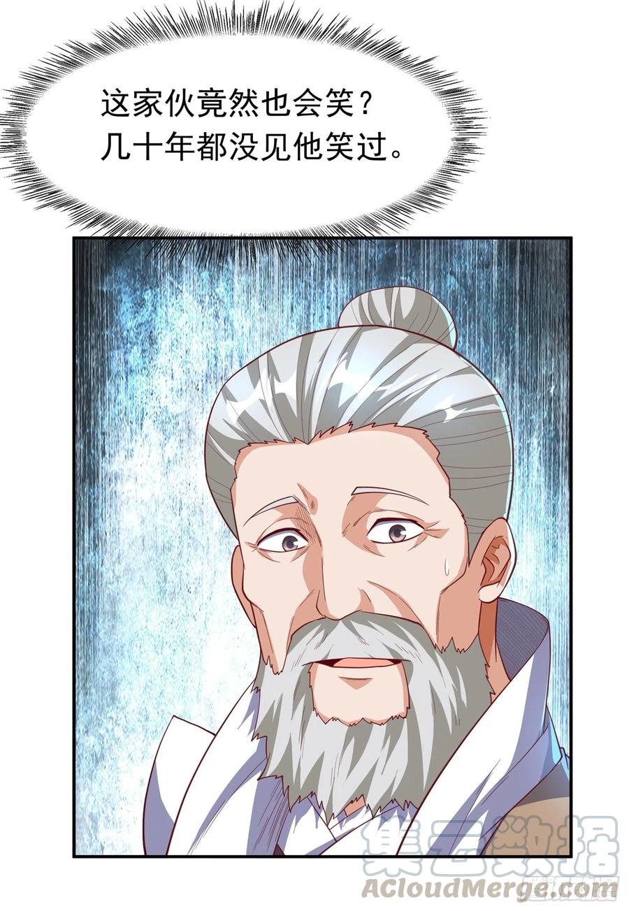 第128话我要…双属性灵器！-武逆-iCiyuan动漫（第8张）
