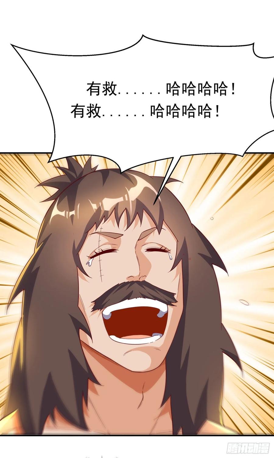 第128话我要…双属性灵器！-武逆-iCiyuan动漫（第7张）