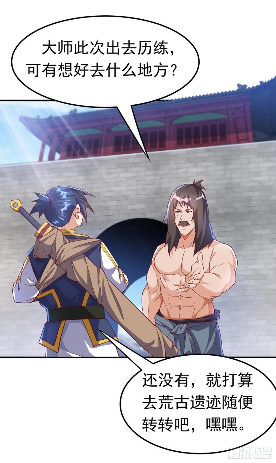 第129话探索墓中墓-武逆-iCiyuan动漫（第5张）