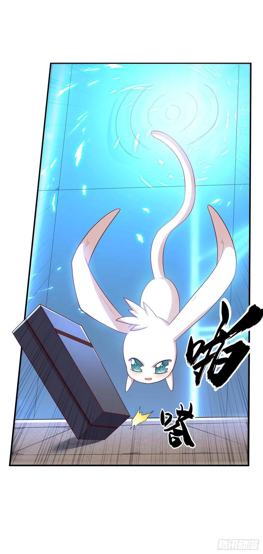 第130话少的东西，在里面！-武逆-iCiyuan动漫（第7张）
